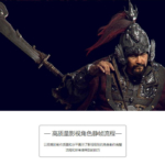 南宋武士顶级影视角色制作案例教学【画质高清】