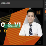 卢帅 商业LOGO-VI特训大师班（画质高清）