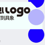 开心老头品牌logo·VI设计实战班2019年（第3期）