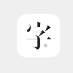 左佐字体设计教程治字百方送左佐像素造字课