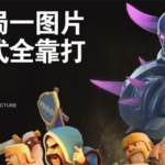 风的诗人星火版式设计