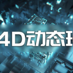 杨帆C4D动态班第三期2020年（画质还行有部分课程素材）