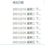 C4D+OC渲染场景全流程