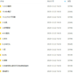 NK C4D高级案例教程（全套完整画质高清有素材）