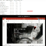 米你课堂超级C4D提升进阶第九期（画质高清有素材2020年2月结课，另赠送第十期）