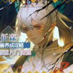 莫那折森2021年唯美日系插画基础班【画质高清有课件】