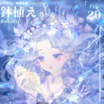 花花和发发的小盆栽水彩2020年8月结课【画质超清有笔刷课件】