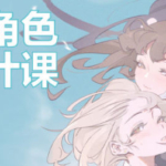 屉子巴德2021年6月结课【画质高清有课件】