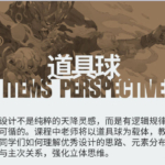 蚂蚁八手王道具球2020年(不加密画质高清)