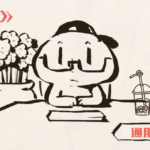 抖抖抖村 通用板绘上手【画质高清】