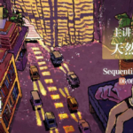 【天然R】欧美风格小众漫画入门班2020年7月【画质高清有课件】