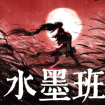 彦弛水墨班第3期不加密2021年1月份完结【画质高清有笔刷课件】