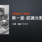 【电绘狂】光影篇第五期2020年6月(画质高清)