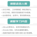 疯景3d辅助全套完整画质高清