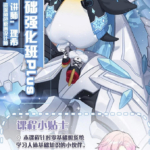 2020理希画境人体基础强化班(画质高清)