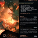 艺类WorkShop1.0版2019年