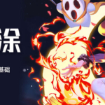 轻微课2020年日系厚涂魔鬼训练班（画质高清全套完整）