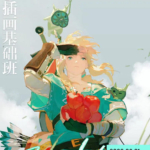 Redum三土PS插画基础班2020年9月结课【画质高清有笔刷】