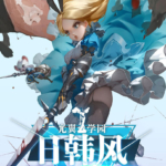 【超稀有】2020光翼日韩夏季班【2020年9月的画质超清】