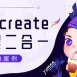 【ipad插画】画久久Procreate插画入门+案例【画质高清有笔刷有素材】