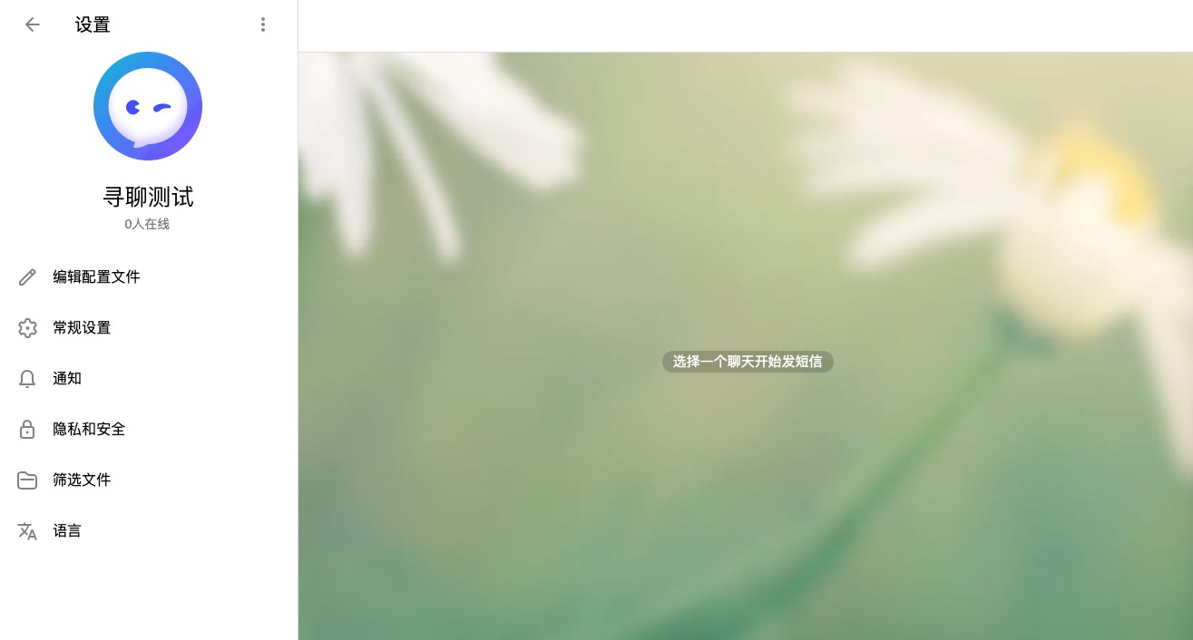 网页版.png