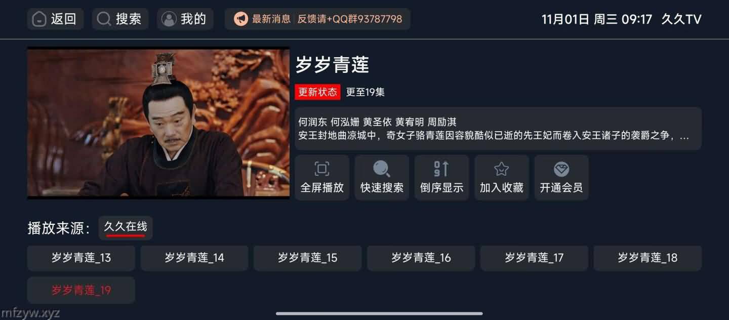 图片[3]- 最新如意版影视源码- 花猪资源网