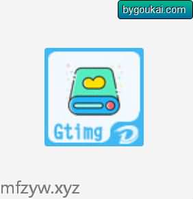 苹果CMS腾讯Gtimg图床插件-免费资源网源码网-网站游戏源码-黑科技工具分享！