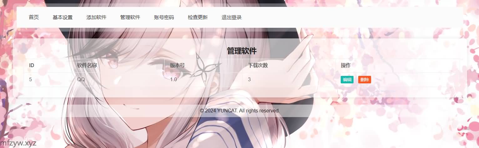 屏幕截图 2024-05-24 105659.png